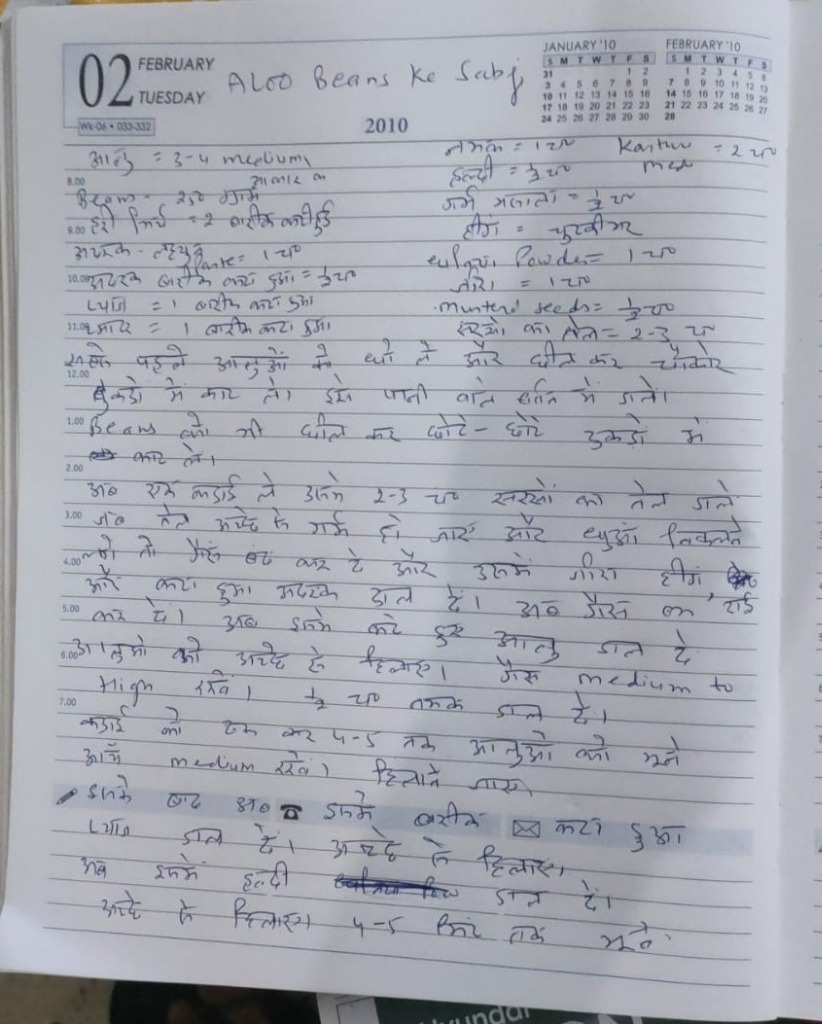 Maa's Handwritten Aloo Beans Recipe - Page 1
