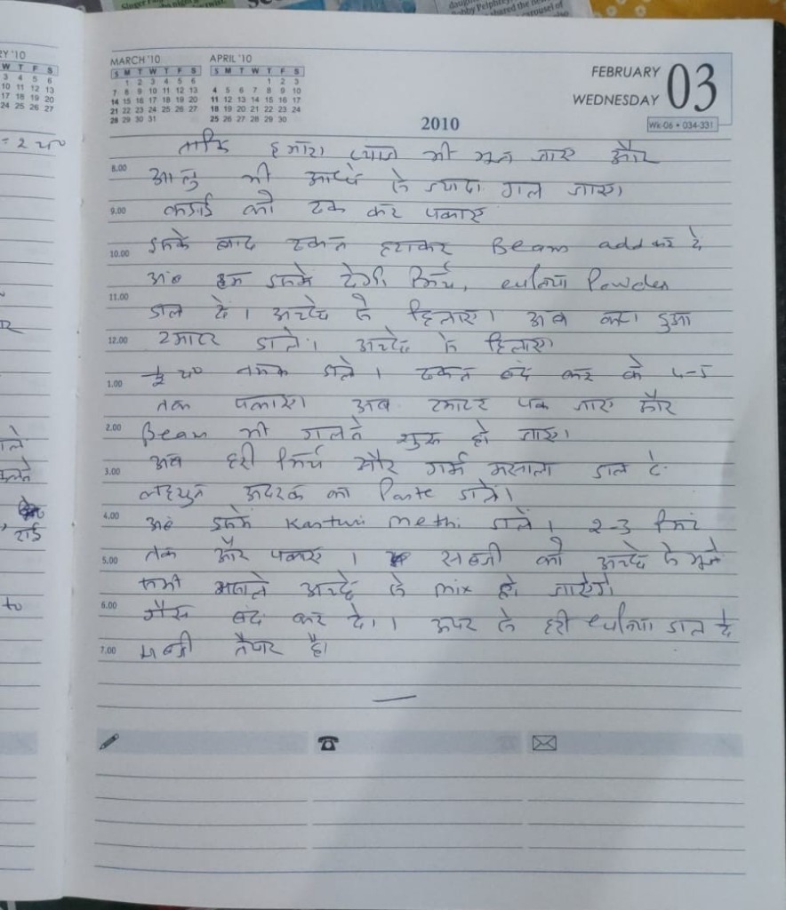 Maa's Handwritten Aloo Beans Recipe - Page 2