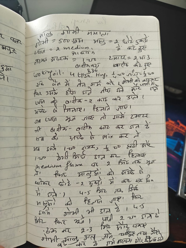 Maa's Handwritten Aloo Gobhi Recipe