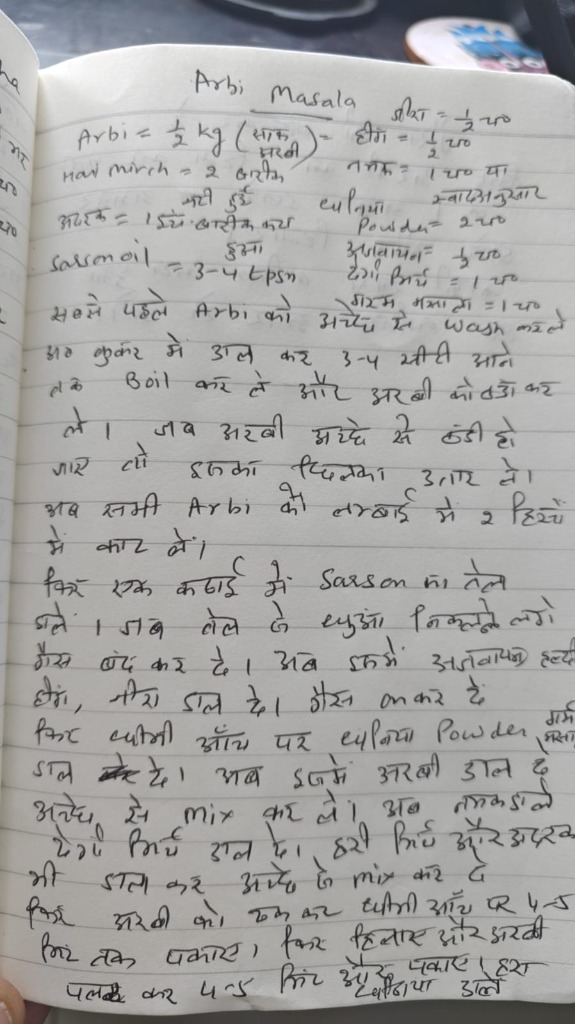 Original Recipe Page 1