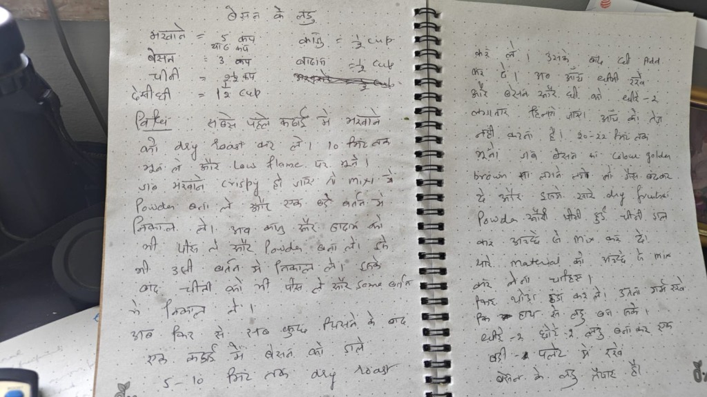 Maa's Handwritten Besan Ke Laddu Recipe
