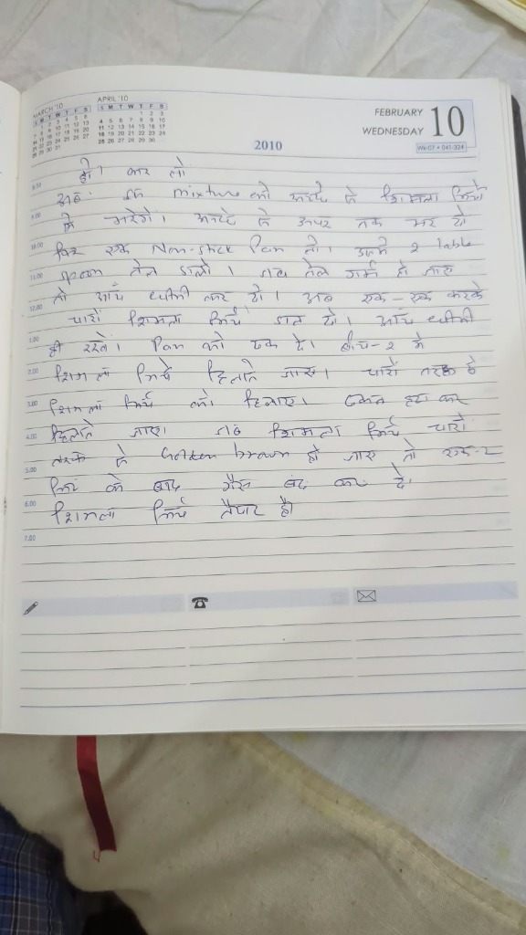 Maa's Handwritten Bharwan Shimla Mirch Recipe - Page 2