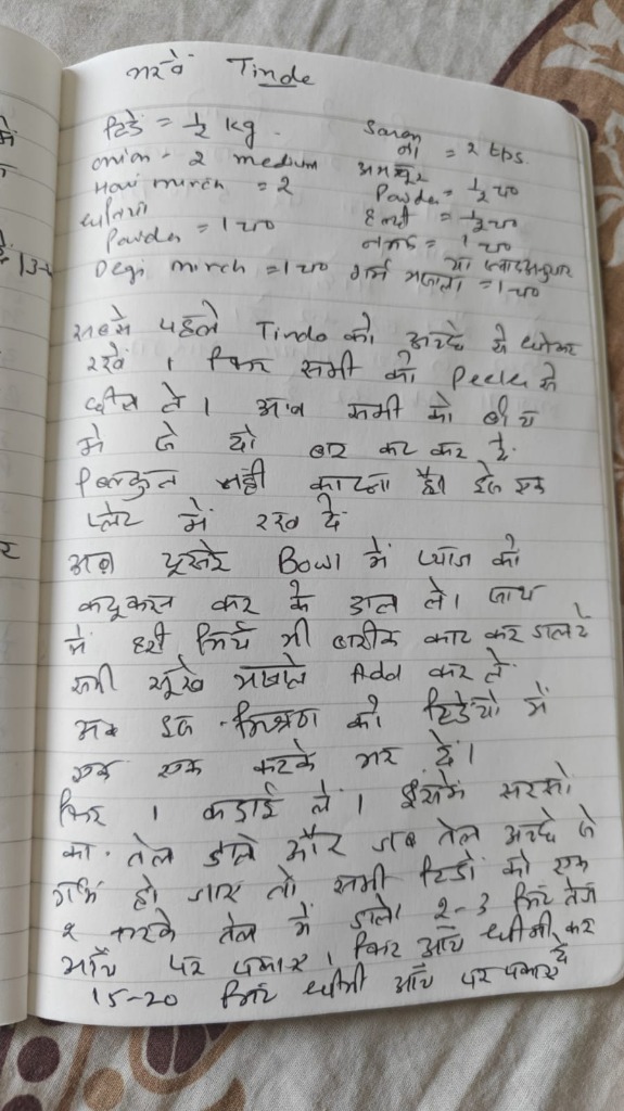 Original Recipe Page 1