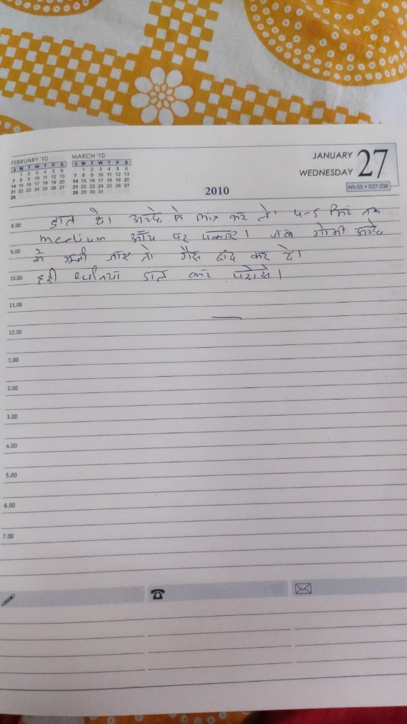 Maa's Handwritten Fried Gobhi - Aloo Recipe - Page 2