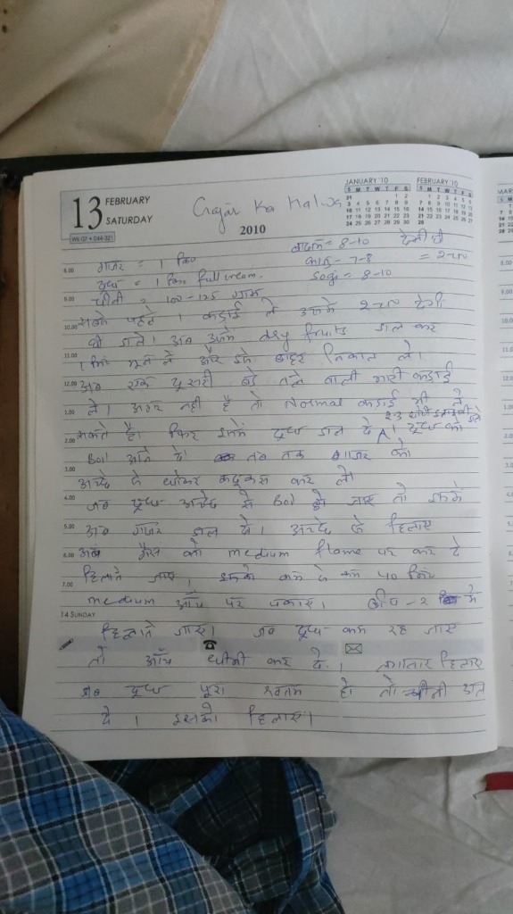 Maa's Handwritten Gajar Ka Halwa Recipe - Page 1