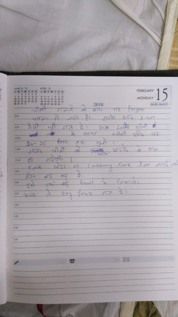 Maa's Handwritten Gajar Ka Halwa Recipe - Page 2