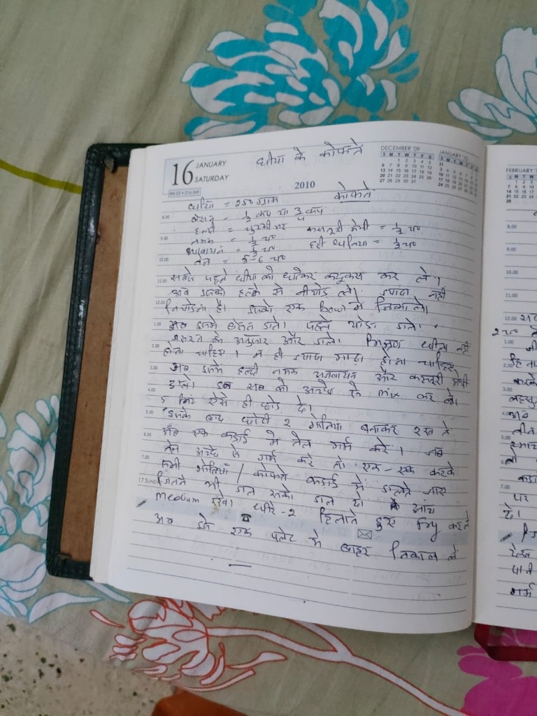 Maa's Handwritten Ghiya Ke Kofte Recipe - Part 1