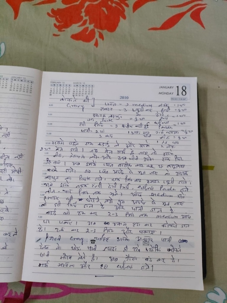 Maa's Handwritten Kofte ki Gravy Recipe - Part 2
