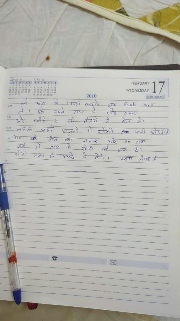 Maa's Handwritten Gobhi Ka Parantha Recipe - Page 2