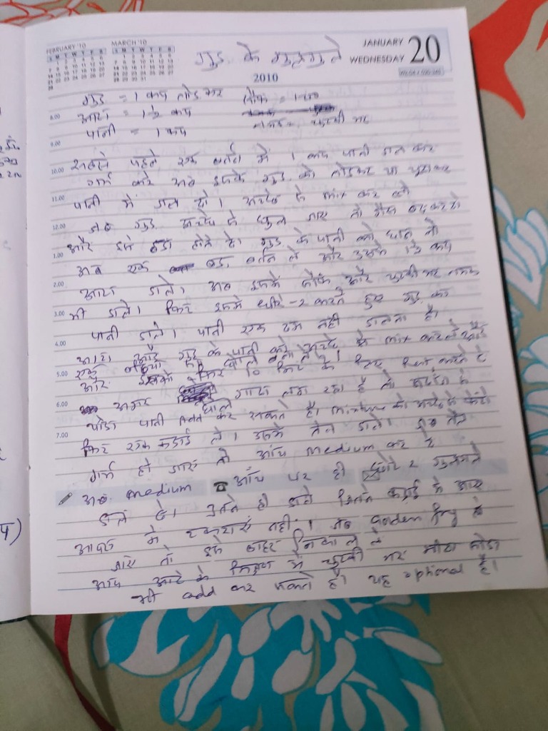 Maa's Handwritten Gud ke Gulgule Recipe Note