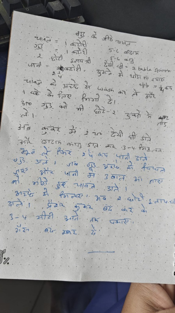 Maa's Handwritten Gur Wale Chawal Recipe