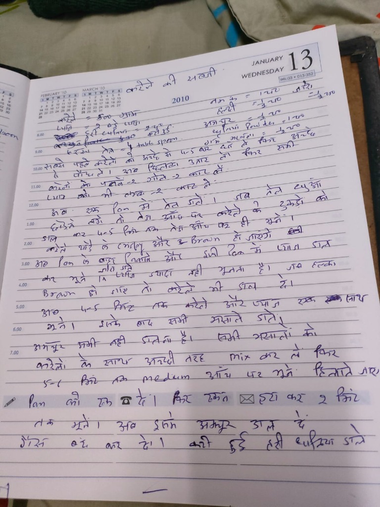 Maa's Handwritten Crispy Karele ki Sabzi Recipe