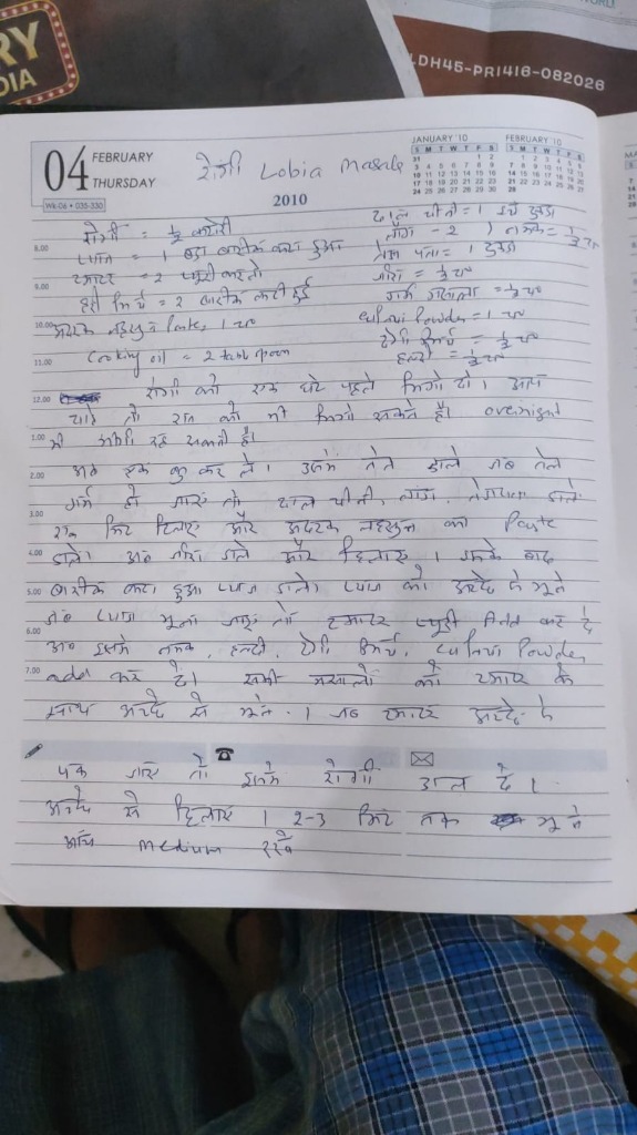 Maa's Handwritten Raungi Lobia Masala Recipe - Page 1