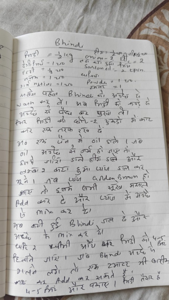 Original Recipe Page 1
