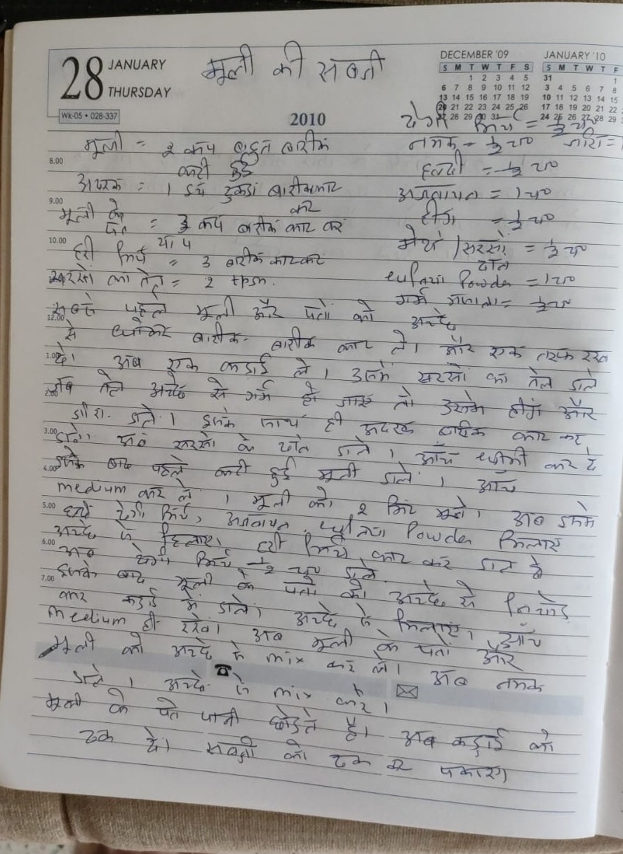 Maa's Handwritten Mooli ki Sabzi Recipe - Page 1