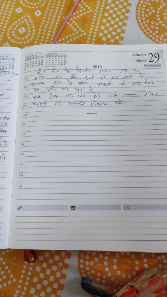 Maa's Handwritten Mooli ki Sabzi Recipe - Page 2