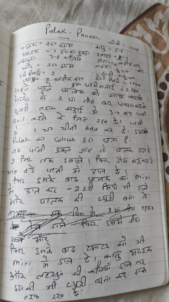 Original Recipe Page 1