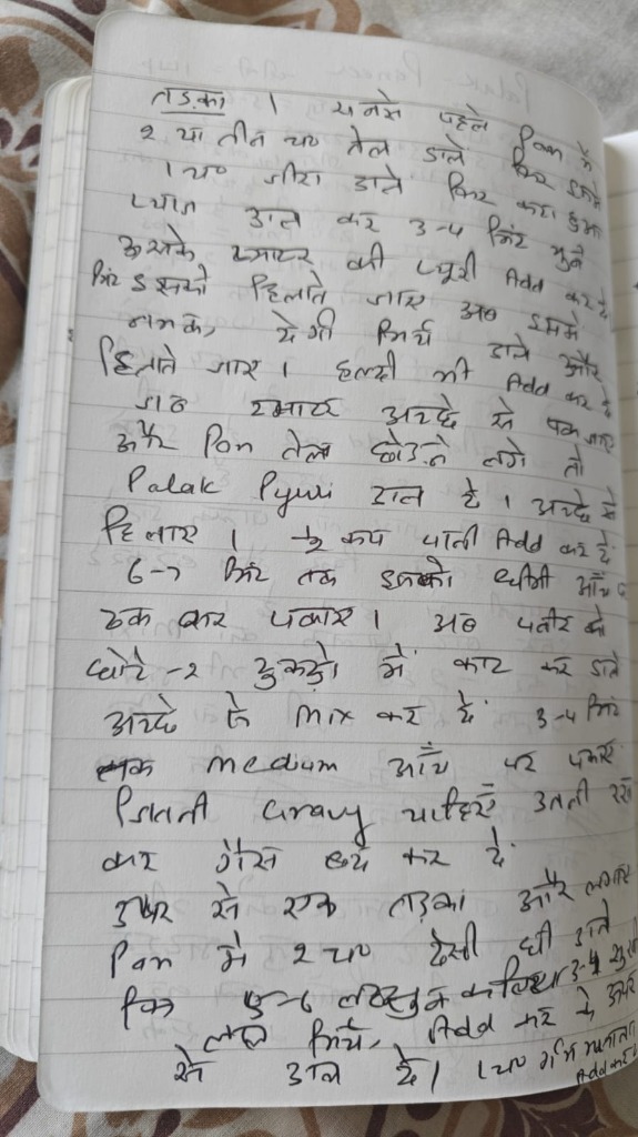 Original Recipe Page 2
