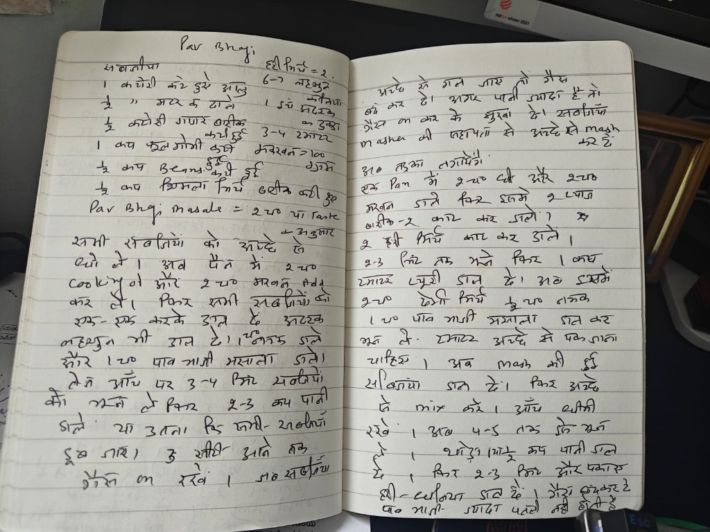 Maa's Handwritten Pav Bhaji Recipe