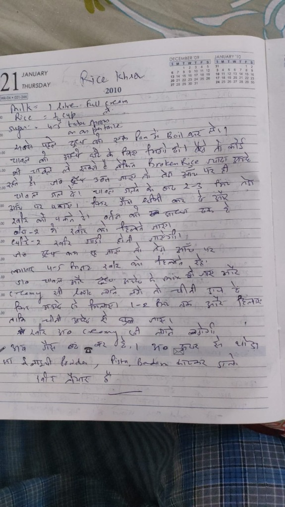 Maa's Handwritten Rice Kheer Recipe Note