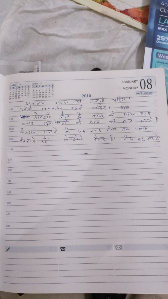 Maa's Handwritten Veg Rice Sewain Recipe - Page 2