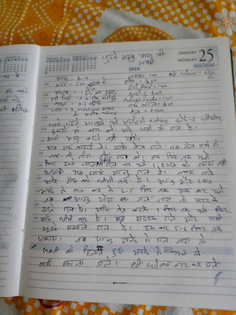 Maa's Handwritten Sukhe Aloo Matar Recipe Note